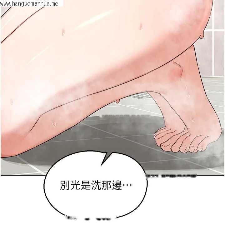 韩国漫画熟女交换计划韩漫_熟女交换计划-第76话-这样应该不会舒服才对…在线免费阅读-韩国漫画-第31张图片