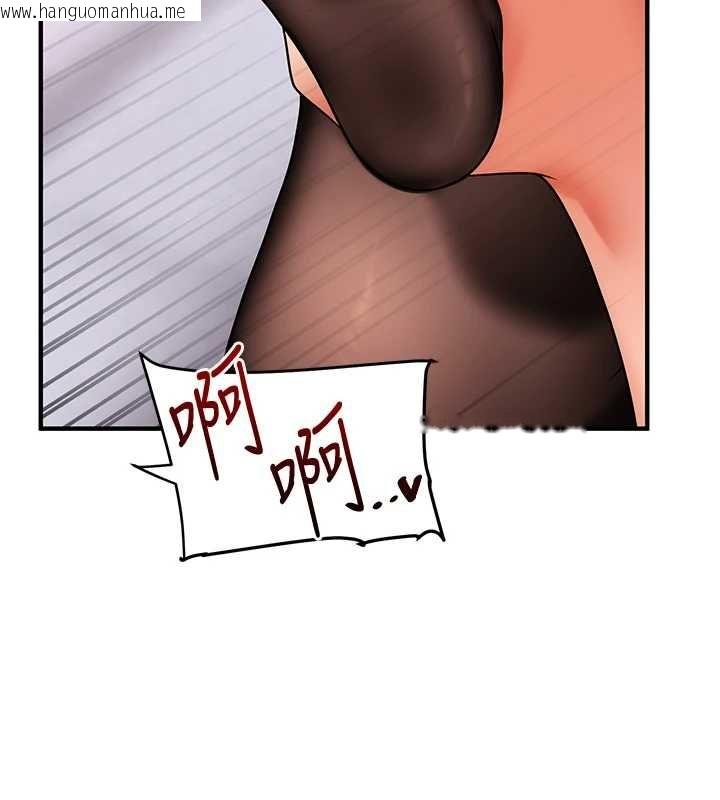 韩国漫画玩转学姐韩漫_玩转学姐-第115话-小鲜肉精华新鲜直送在线免费阅读-韩国漫画-第127张图片