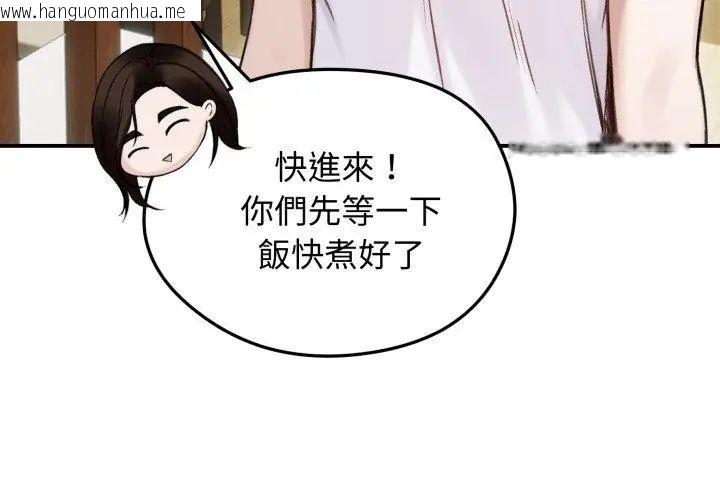 韩国漫画老婆卷款潜逃后韩漫_老婆卷款潜逃后-第64话在线免费阅读-韩国漫画-第74张图片