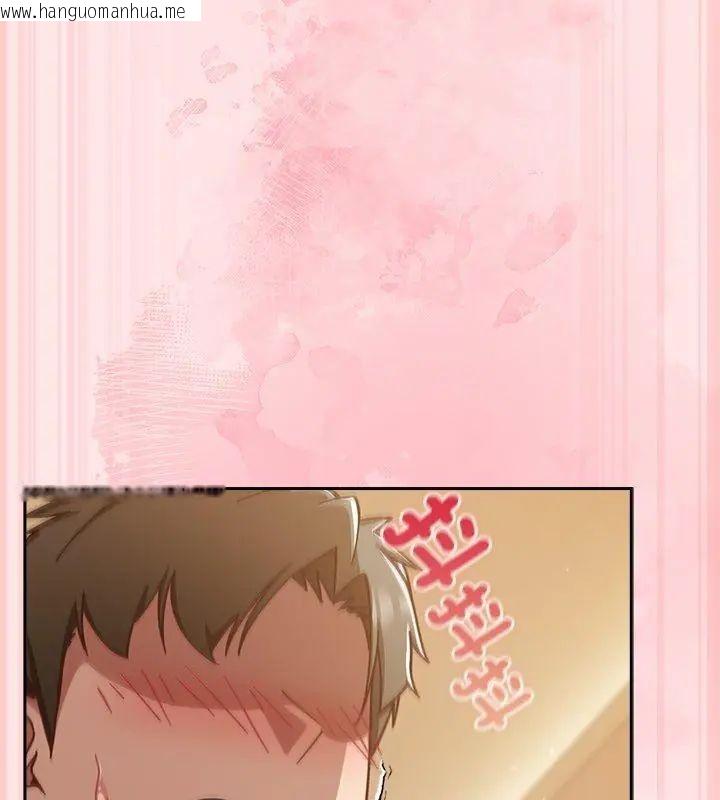 韩国漫画摸鱼生存指南/上班不要太认真韩漫_摸鱼生存指南/上班不要太认真-第55话在线免费阅读-韩国漫画-第138张图片