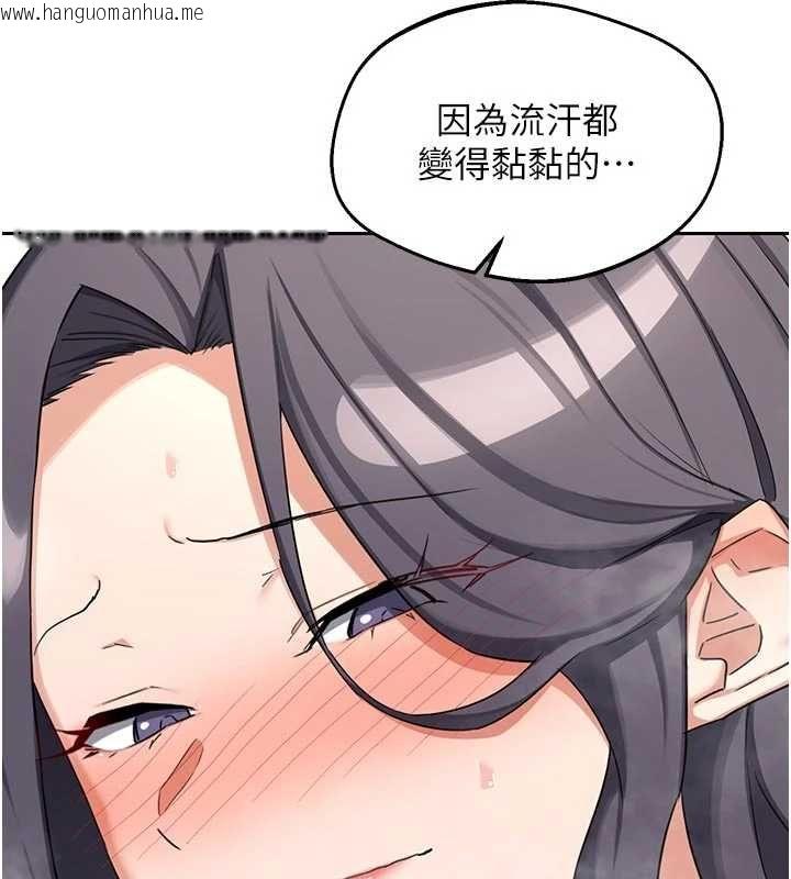 韩国漫画熟女交换计划韩漫_熟女交换计划-第76话-这样应该不会舒服才对…在线免费阅读-韩国漫画-第27张图片