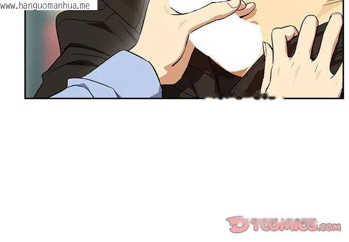 韩国漫画下班后的例行恋爱/下班后的秘密关系韩漫_下班后的例行恋爱/下班后的秘密关系-第112话在线免费阅读-韩国漫画-第14张图片