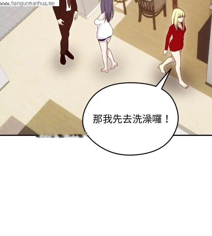 韩国漫画老婆卷款潜逃后韩漫_老婆卷款潜逃后-第64话在线免费阅读-韩国漫画-第76张图片