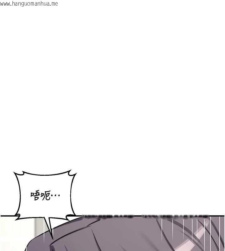 韩国漫画熟女交换计划韩漫_熟女交换计划-第76话-这样应该不会舒服才对…在线免费阅读-韩国漫画-第61张图片