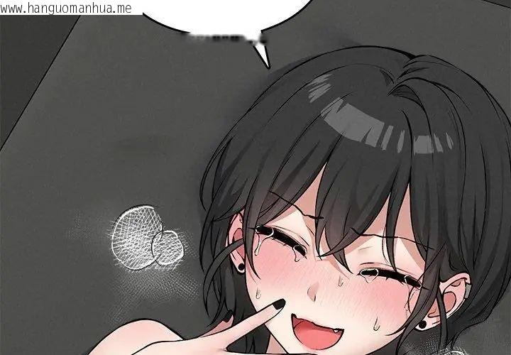 韩国漫画神秘的桌游韩漫_神秘的桌游-第8话在线免费阅读-韩国漫画-第119张图片