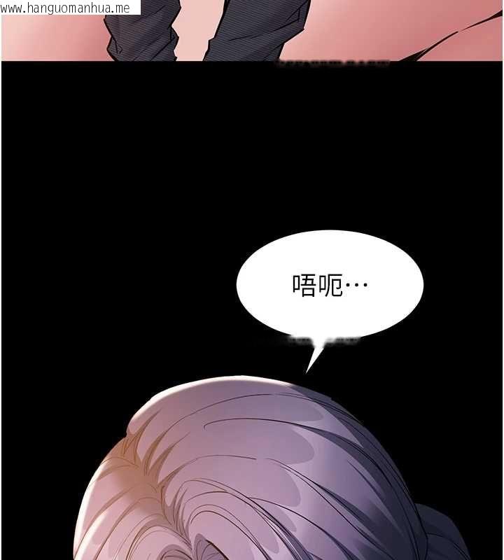 韩国漫画为民服务App韩漫_为民服务App-第17话-乖乖认命吹喇叭在线免费阅读-韩国漫画-第158张图片