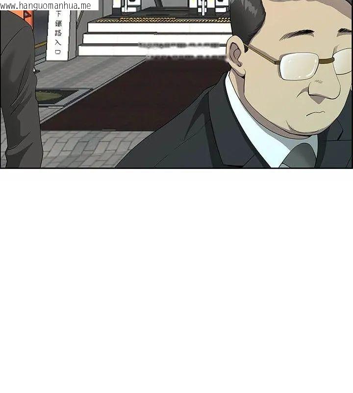 韩国漫画最强男人/天降奇迹韩漫_最强男人/天降奇迹-第80话在线免费阅读-韩国漫画-第193张图片