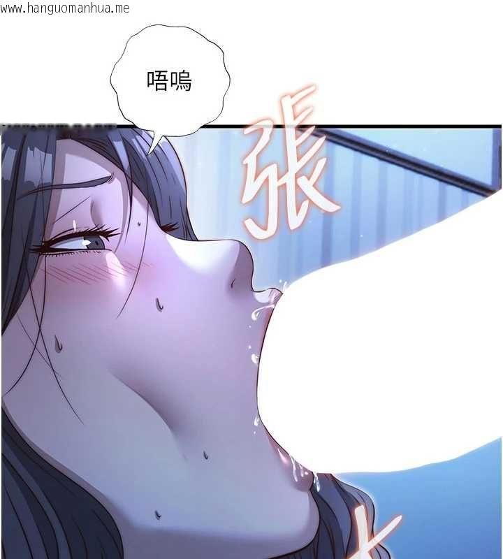 韩国漫画民宿精营中韩漫_民宿精营中-第66话-完成主人的任何要求在线免费阅读-韩国漫画-第65张图片