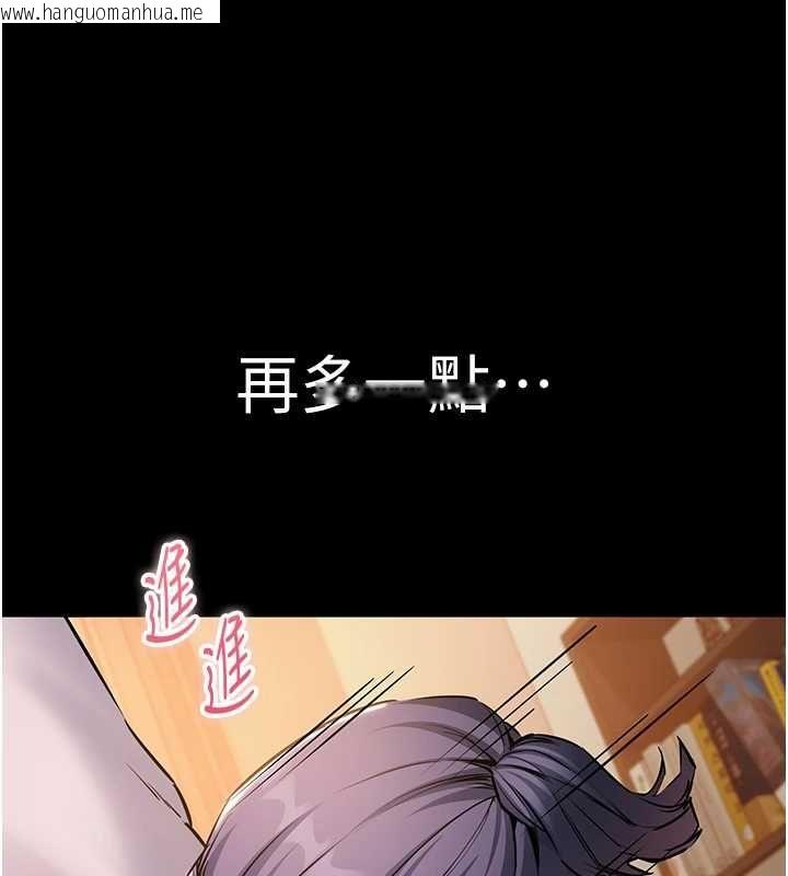 韩国漫画为民服务App韩漫_为民服务App-第17话-乖乖认命吹喇叭在线免费阅读-韩国漫画-第52张图片