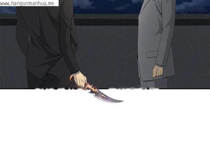 韩国漫画最强男人/天降奇迹韩漫_最强男人/天降奇迹-第80话在线免费阅读-韩国漫画-第158张图片