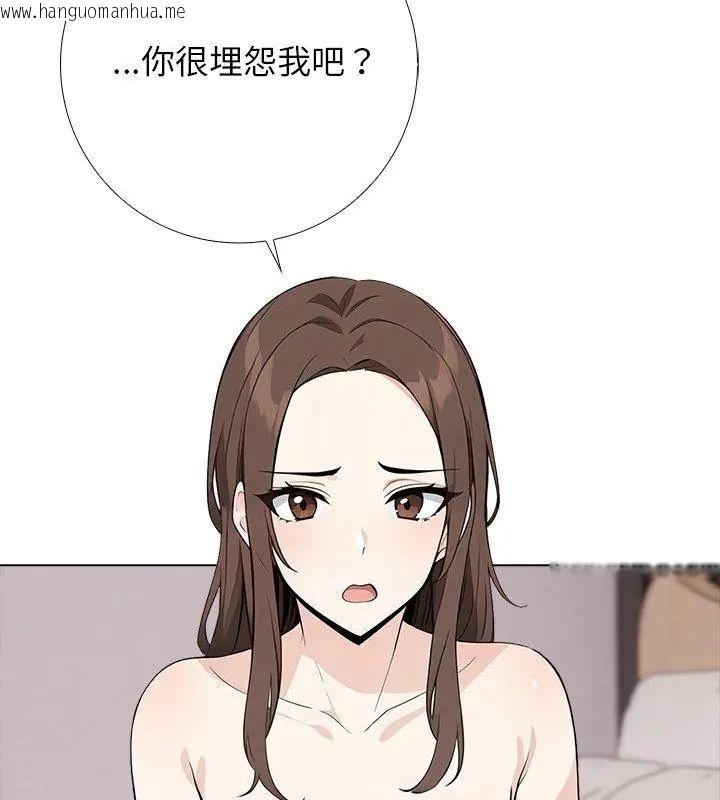 韩国漫画与爸爸的情妇共处一室韩漫_与爸爸的情妇共处一室-第8话在线免费阅读-韩国漫画-第81张图片