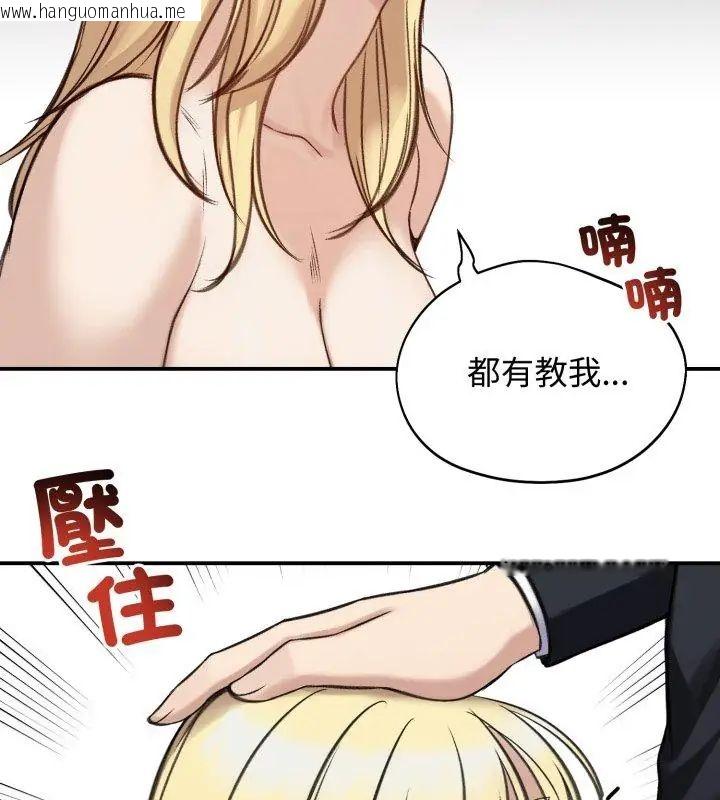 韩国漫画老婆卷款潜逃后韩漫_老婆卷款潜逃后-第64话在线免费阅读-韩国漫画-第9张图片
