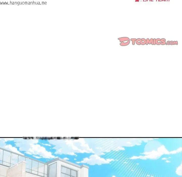 韩国漫画夫妇游戏/夫妇挑战赛韩漫_夫妇游戏/夫妇挑战赛-第83话在线免费阅读-韩国漫画-第2张图片