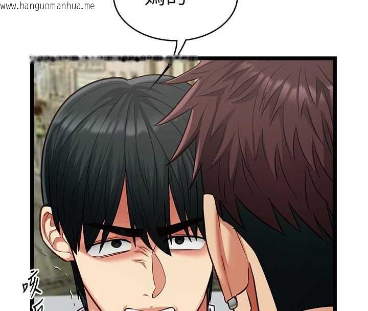 韩国漫画女友不能说的事韩漫_女友不能说的事-第19话-为了拯救荷音…在线免费阅读-韩国漫画-第31张图片