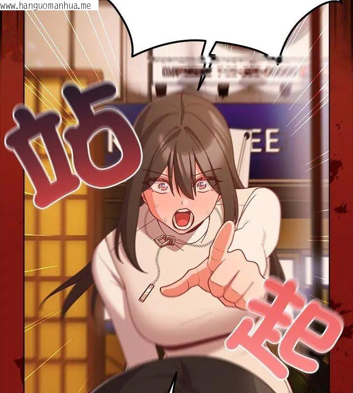韩国漫画幸福来得太突然/突然成为公寓管理员韩漫_幸福来得太突然/突然成为公寓管理员-第79话在线免费阅读-韩国漫画-第27张图片