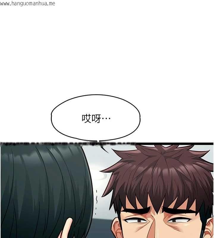 韩国漫画女友不能说的事韩漫_女友不能说的事-第19话-为了拯救荷音…在线免费阅读-韩国漫画-第2张图片