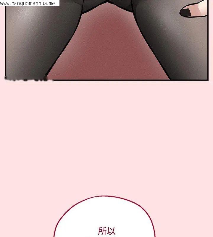 韩国漫画神秘的桌游韩漫_神秘的桌游-第8话在线免费阅读-韩国漫画-第6张图片