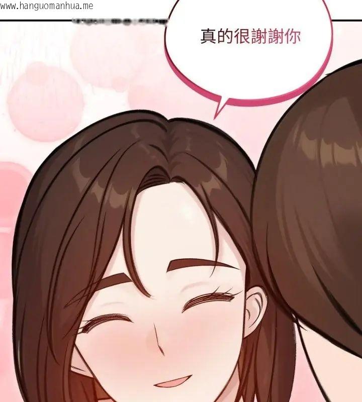 韩国漫画老婆卷款潜逃后韩漫_老婆卷款潜逃后-第64话在线免费阅读-韩国漫画-第148张图片