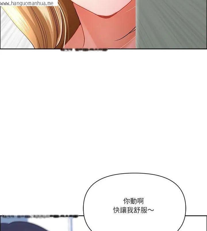 韩国漫画最强男人/天降奇迹韩漫_最强男人/天降奇迹-第80话在线免费阅读-韩国漫画-第22张图片