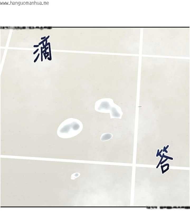 韩国漫画熟女交换计划韩漫_熟女交换计划-第76话-这样应该不会舒服才对…在线免费阅读-韩国漫画-第67张图片