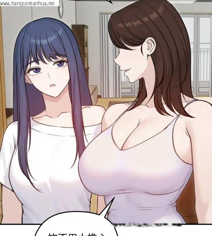 韩国漫画老婆卷款潜逃后韩漫_老婆卷款潜逃后-第64话在线免费阅读-韩国漫画-第96张图片