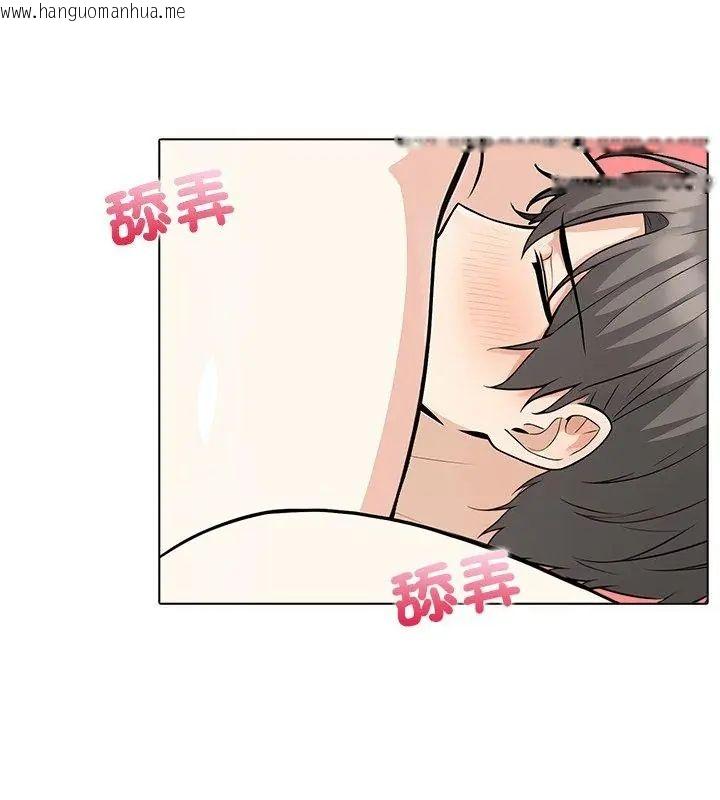 韩国漫画与爸爸的情妇共处一室韩漫_与爸爸的情妇共处一室-第8话在线免费阅读-韩国漫画-第3张图片