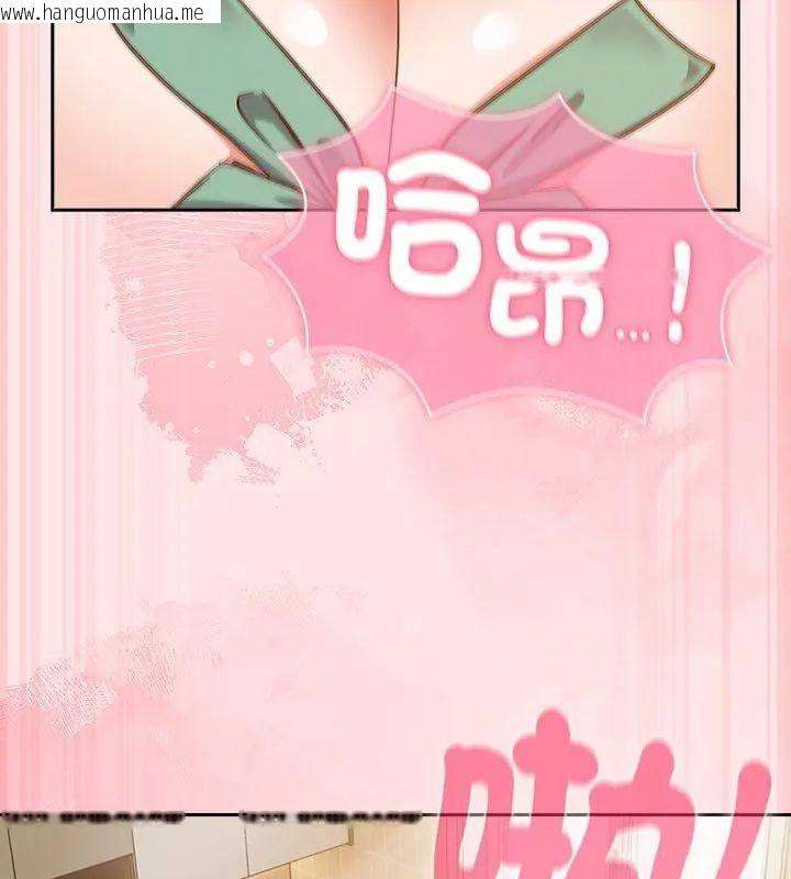 韩国漫画摸鱼生存指南/上班不要太认真韩漫_摸鱼生存指南/上班不要太认真-第55话在线免费阅读-韩国漫画-第57张图片