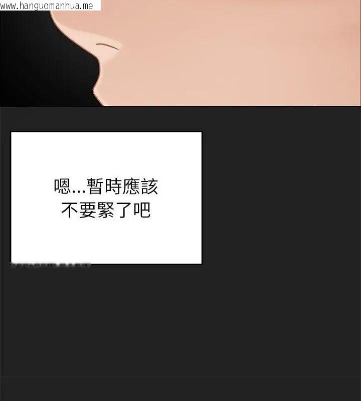 韩国漫画那个小太妹韩漫_那个小太妹-第15话在线免费阅读-韩国漫画-第124张图片