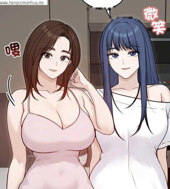 韩国漫画老婆卷款潜逃后韩漫_老婆卷款潜逃后-第64话在线免费阅读-韩国漫画-第99张图片