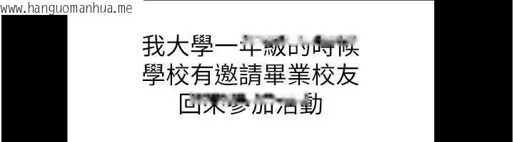 韩国漫画岳母为何那样韩漫_岳母为何那样-第109话-不堪回首的性奴过往在线免费阅读-韩国漫画-第32张图片