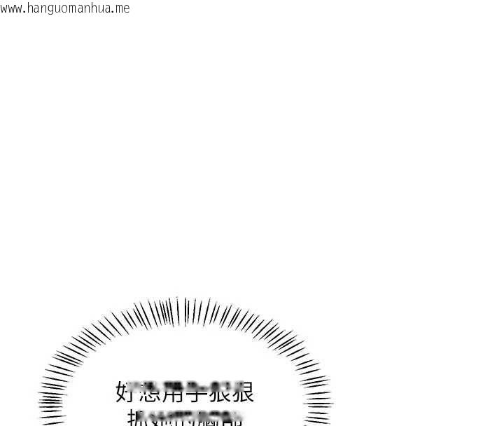 韩国漫画熟女交换计划韩漫_熟女交换计划-第76话-这样应该不会舒服才对…在线免费阅读-韩国漫画-第88张图片