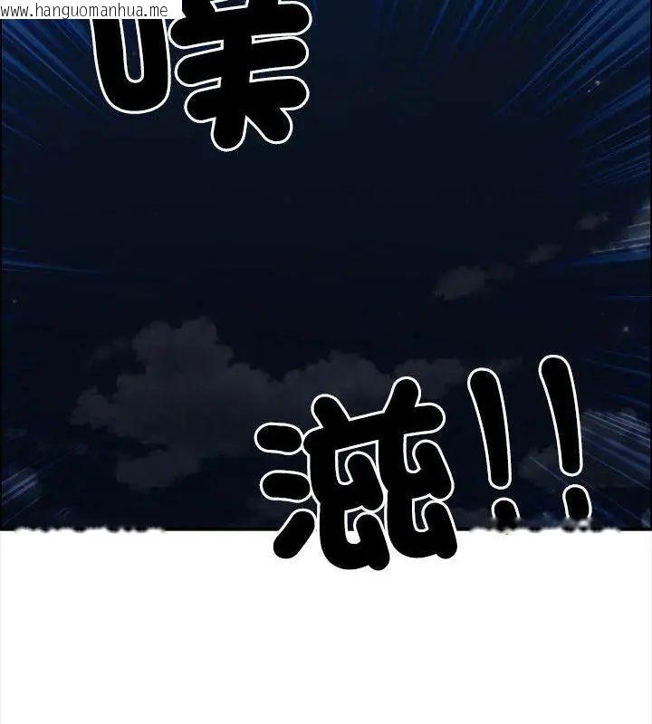 韩国漫画最强男人/天降奇迹韩漫_最强男人/天降奇迹-第80话在线免费阅读-韩国漫画-第172张图片