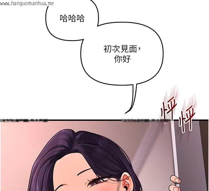 韩国漫画玩转学姐韩漫_玩转学姐-第115话-小鲜肉精华新鲜直送在线免费阅读-韩国漫画-第17张图片