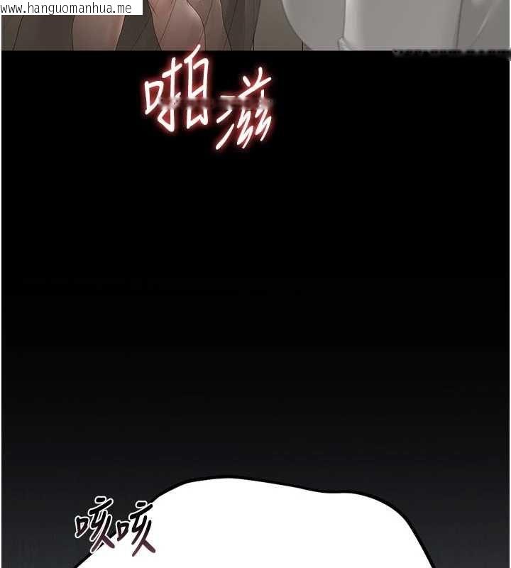 韩国漫画猎艳管理员韩漫_猎艳管理员-第47话-原来妳有这么变态的癖好在线免费阅读-韩国漫画-第146张图片