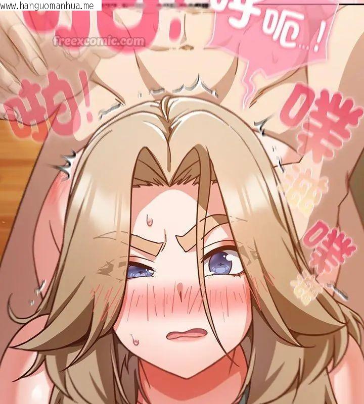 韩国漫画摸鱼生存指南/上班不要太认真韩漫_摸鱼生存指南/上班不要太认真-第55话在线免费阅读-韩国漫画-第75张图片