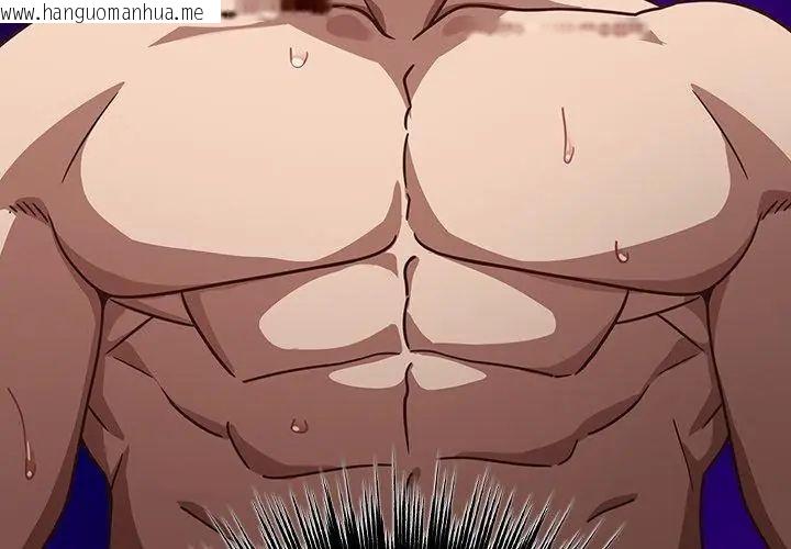 韩国漫画摸鱼生存指南/上班不要太认真韩漫_摸鱼生存指南/上班不要太认真-第55话在线免费阅读-韩国漫画-第86张图片