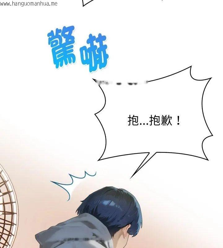 韩国漫画魔法刺青店韩漫_魔法刺青店-第7话在线免费阅读-韩国漫画-第159张图片