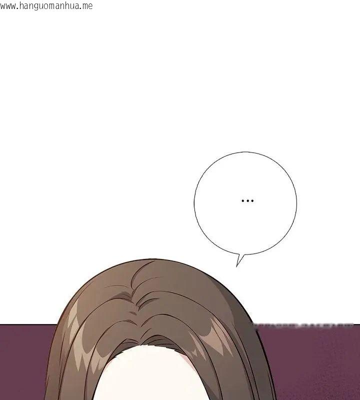 韩国漫画与爸爸的情妇共处一室韩漫_与爸爸的情妇共处一室-第8话在线免费阅读-韩国漫画-第88张图片