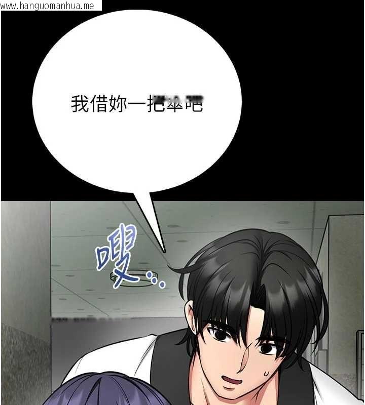 韩国漫画馆长是大野狼韩漫_馆长是大野狼-第25话-可以安慰我吗?在线免费阅读-韩国漫画-第176张图片