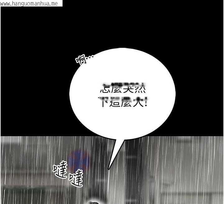 韩国漫画馆长是大野狼韩漫_馆长是大野狼-第25话-可以安慰我吗?在线免费阅读-韩国漫画-第160张图片