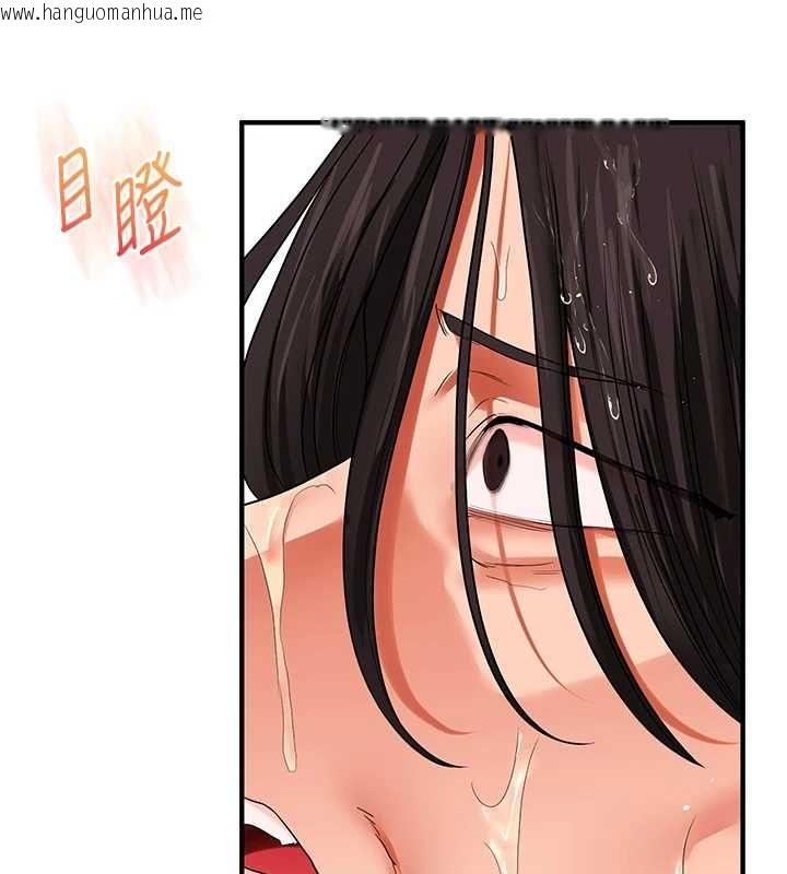 韩国漫画玩转学姐韩漫_玩转学姐-第115话-小鲜肉精华新鲜直送在线免费阅读-韩国漫画-第34张图片