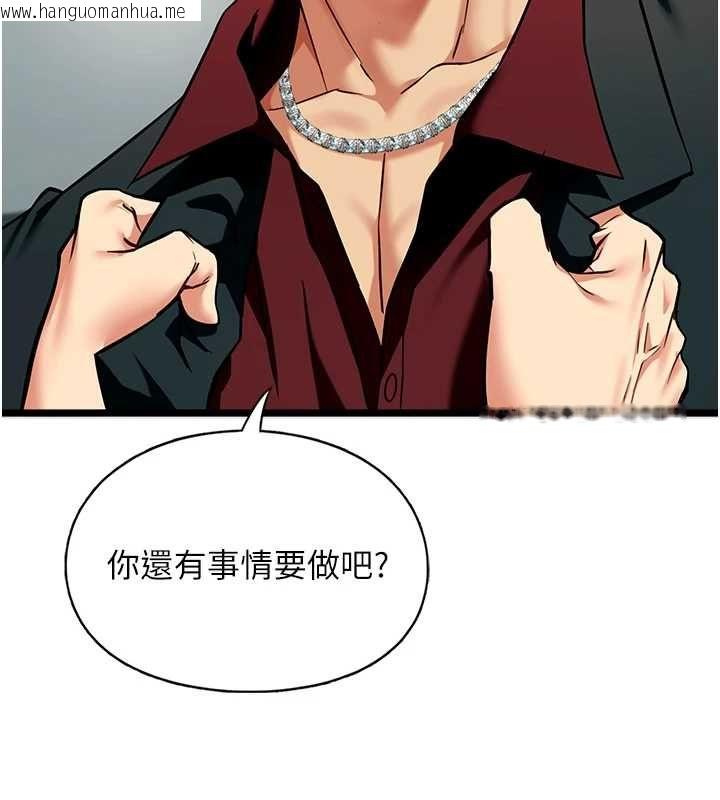 韩国漫画女友不能说的事韩漫_女友不能说的事-第19话-为了拯救荷音…在线免费阅读-韩国漫画-第10张图片