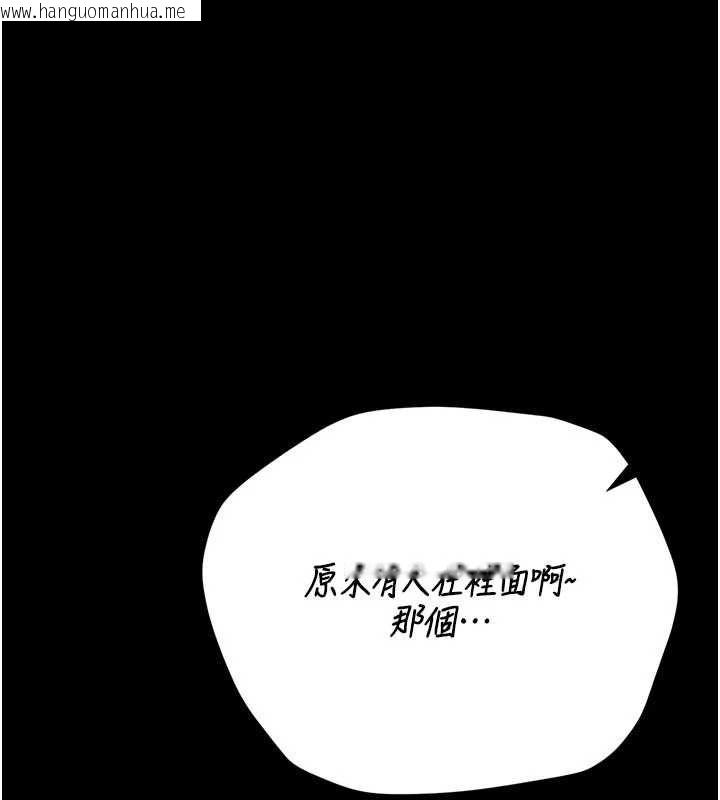 韩国漫画猎艳管理员韩漫_猎艳管理员-第47话-原来妳有这么变态的癖好在线免费阅读-韩国漫画-第138张图片