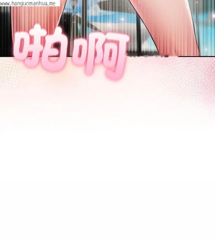韩国漫画夫妇游戏/夫妇挑战赛韩漫_夫妇游戏/夫妇挑战赛-第83话在线免费阅读-韩国漫画-第88张图片