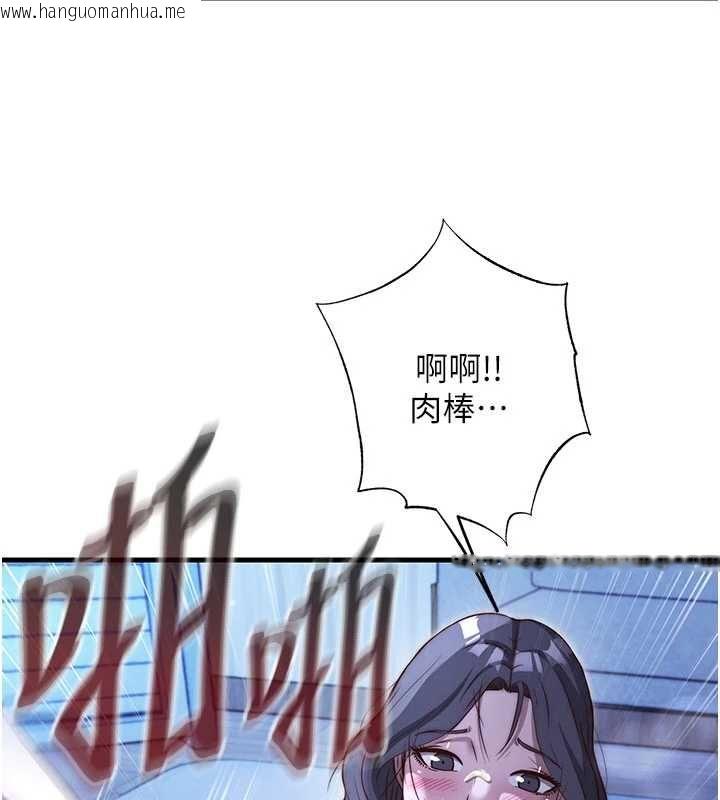 韩国漫画民宿精营中韩漫_民宿精营中-第66话-完成主人的任何要求在线免费阅读-韩国漫画-第95张图片