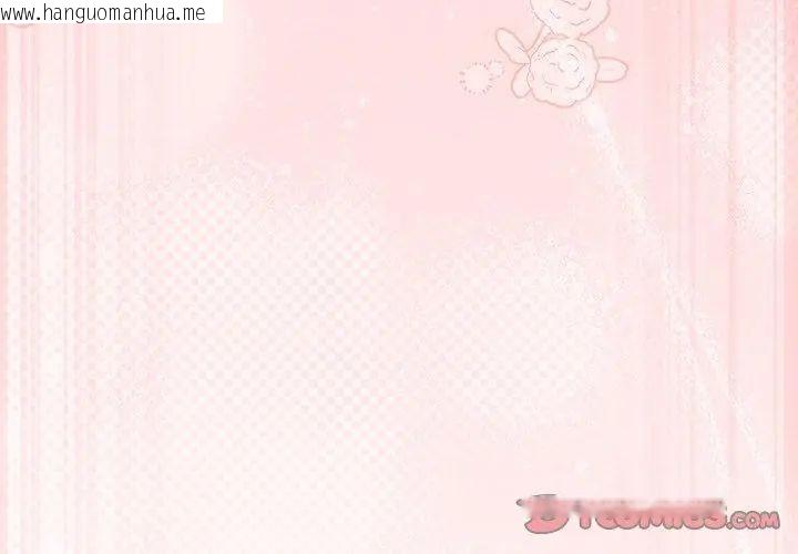 韩国漫画摸鱼生存指南/上班不要太认真韩漫_摸鱼生存指南/上班不要太认真-第55话在线免费阅读-韩国漫画-第146张图片