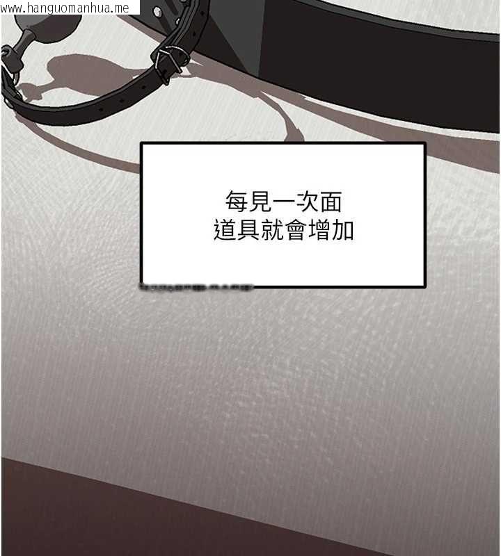韩国漫画岳母为何那样韩漫_岳母为何那样-第109话-不堪回首的性奴过往在线免费阅读-韩国漫画-第61张图片