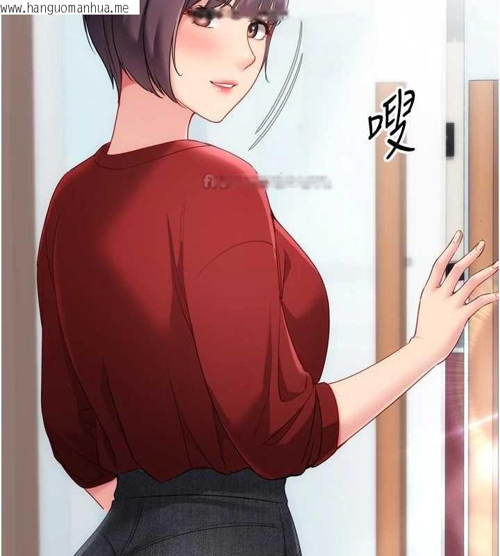 韩国漫画Set-up!排球少女韩漫_Set-up!排球少女-第103话-我已经不能满足你了吗?在线免费阅读-韩国漫画-第105张图片