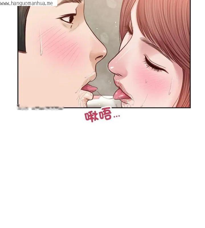 韩国漫画我的初体验韩漫_我的初体验-第17话在线免费阅读-韩国漫画-第52张图片