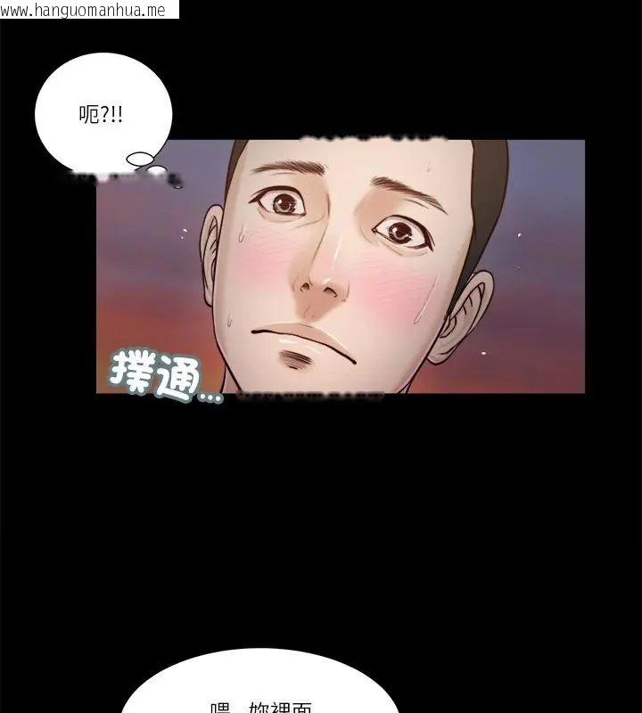 韩国漫画我的初体验韩漫_我的初体验-第17话在线免费阅读-韩国漫画-第82张图片
